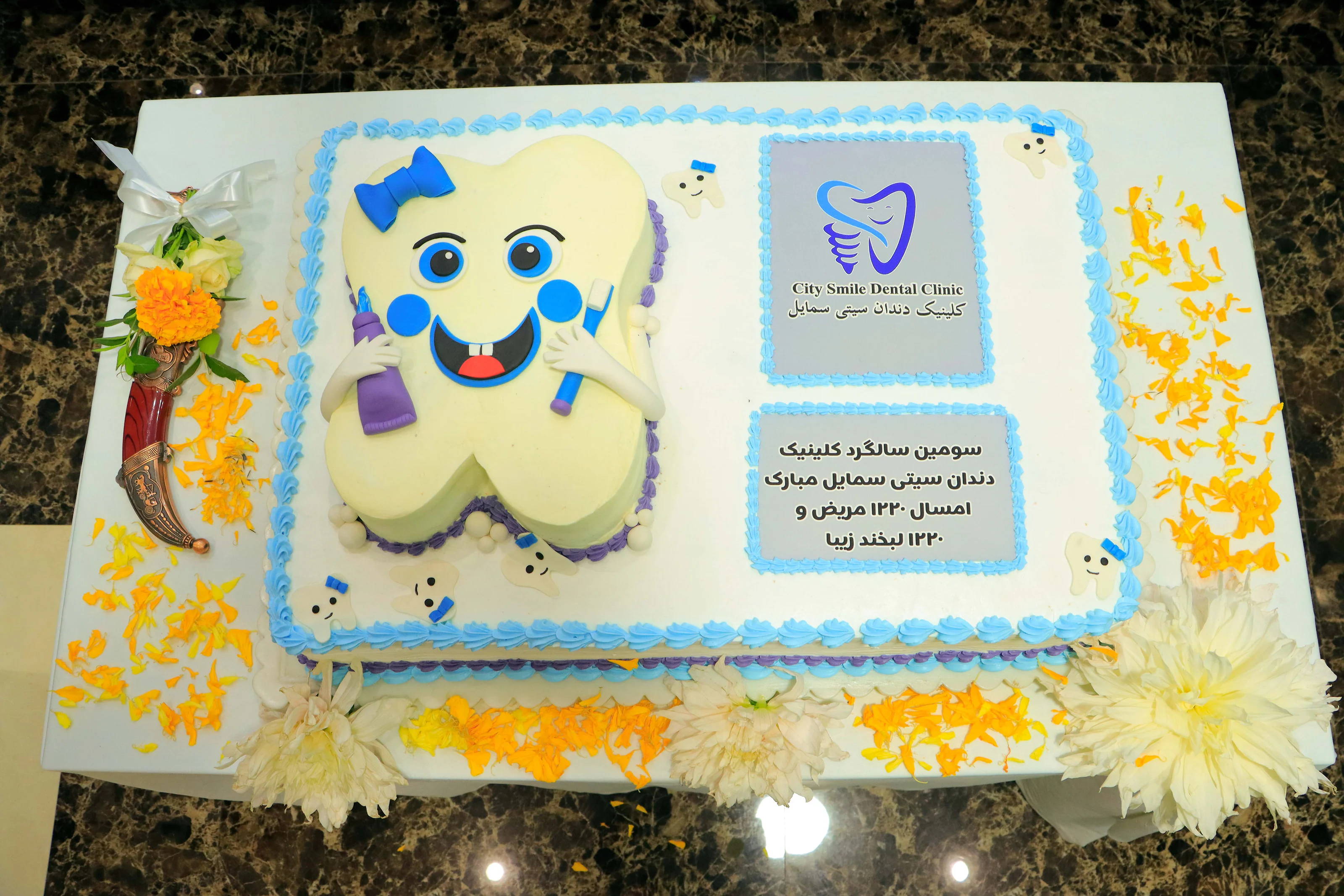 Cake celebrating the third anniversary of City Smile Dental Clinic