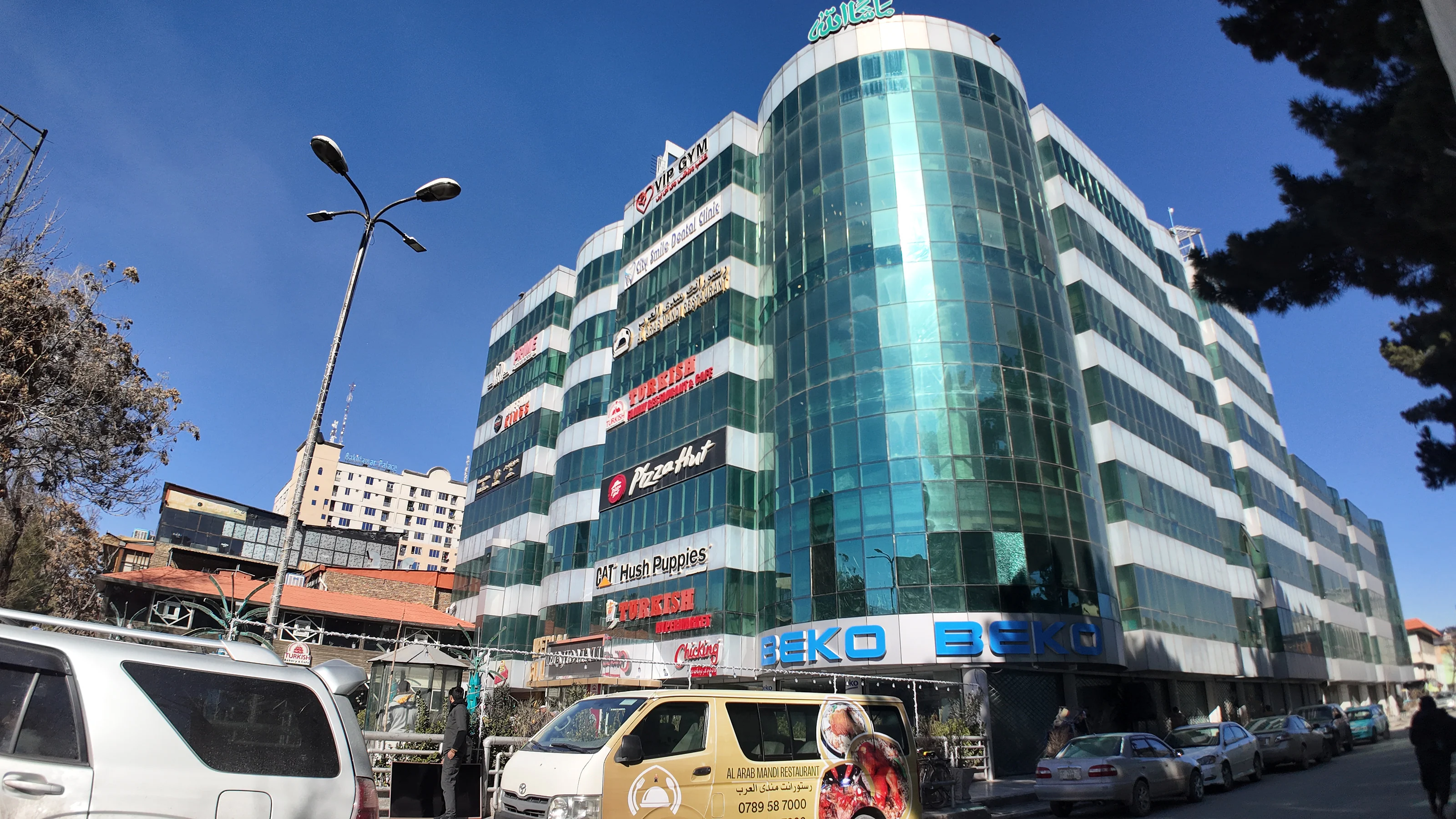 Majid Mall building in Kabul, home of City Smile Dental Clinic