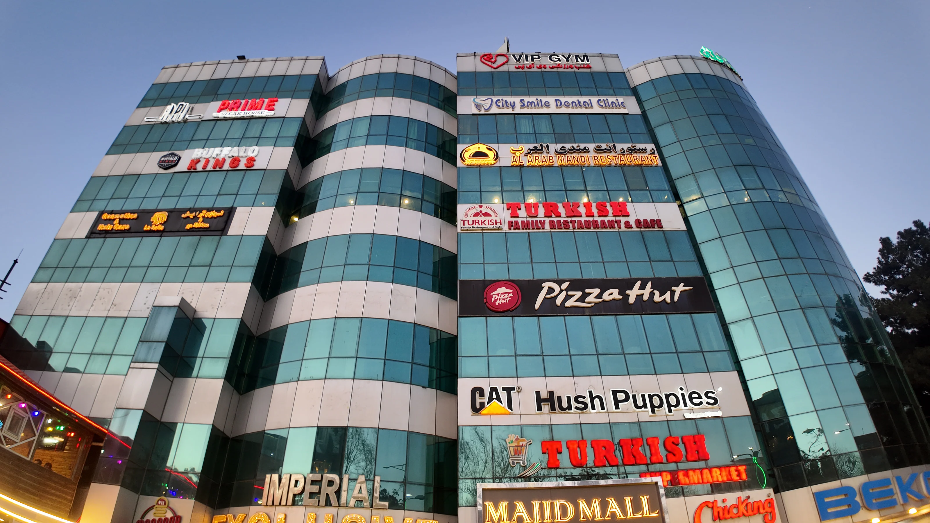 Majid Mall building at dusk