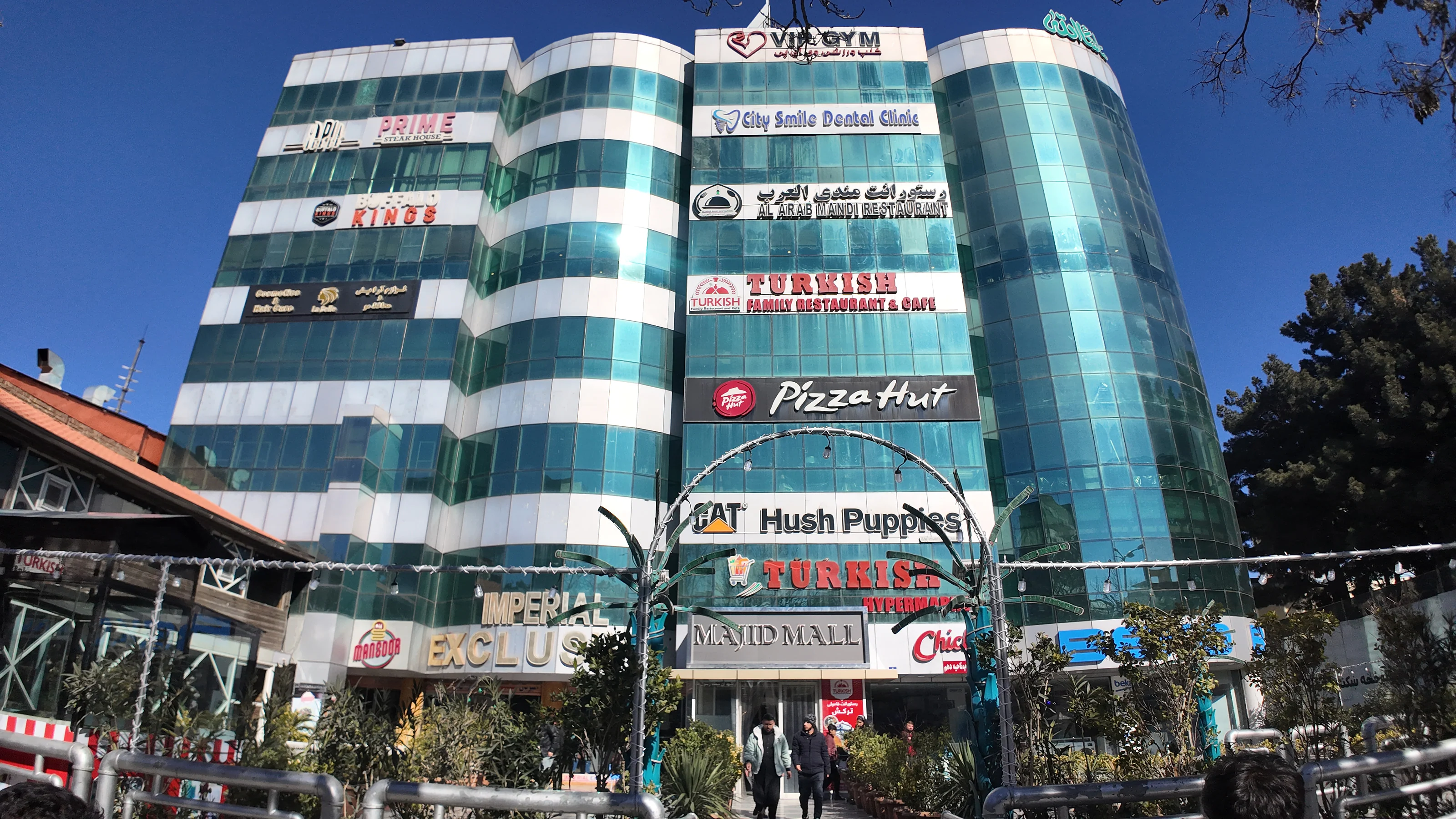 Front of the Majid Mall building showing the City Smile Dental Clinic sign