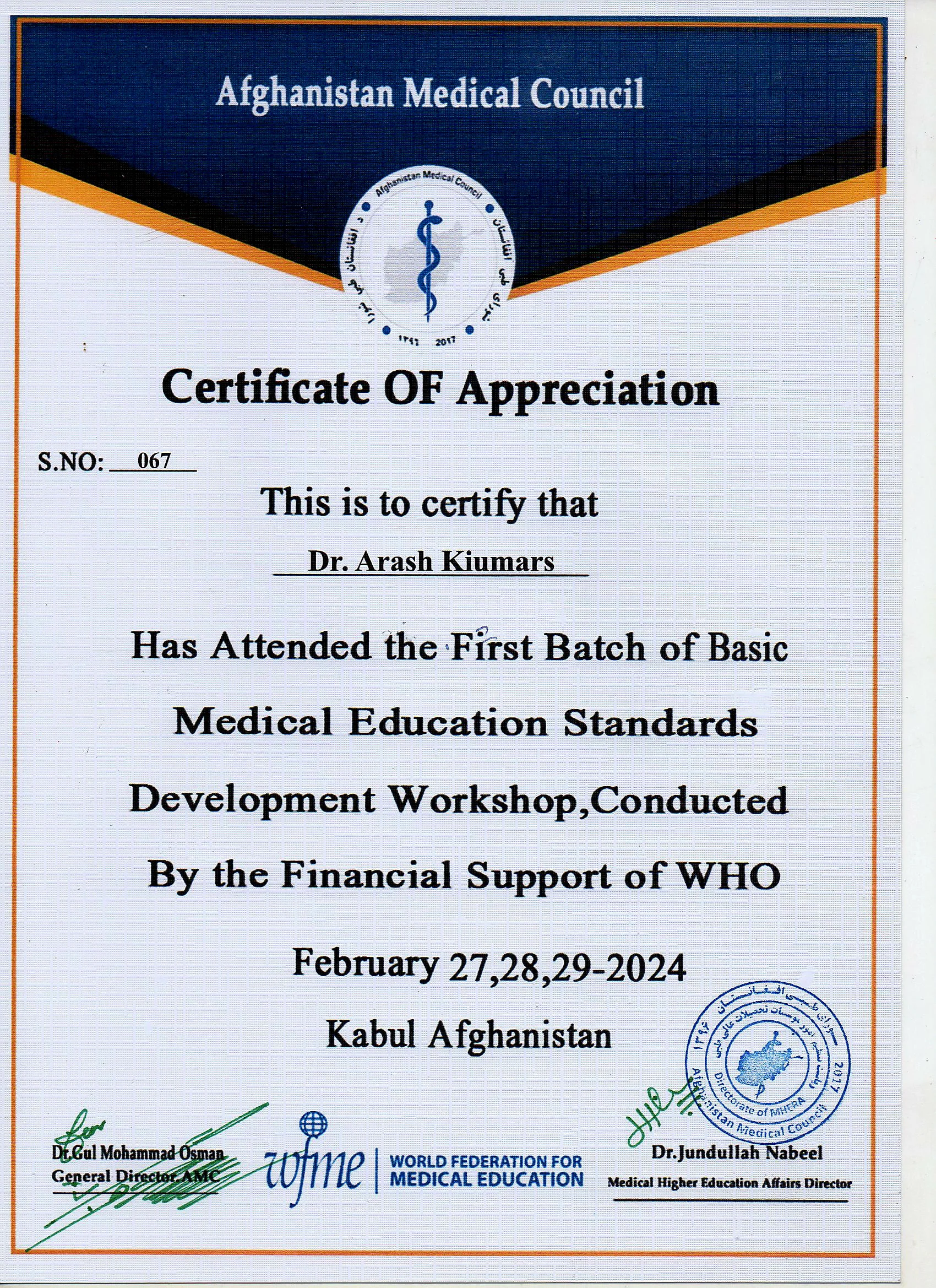 Afghanistan Medical Council certificate of appreciation, February 2024